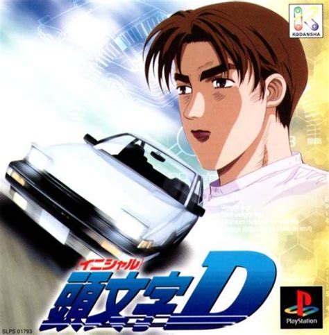 initial d game|INITIAL D on Steam.